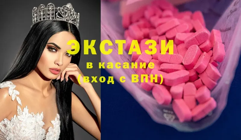 хочу наркоту  Артёмовский  Ecstasy бентли 