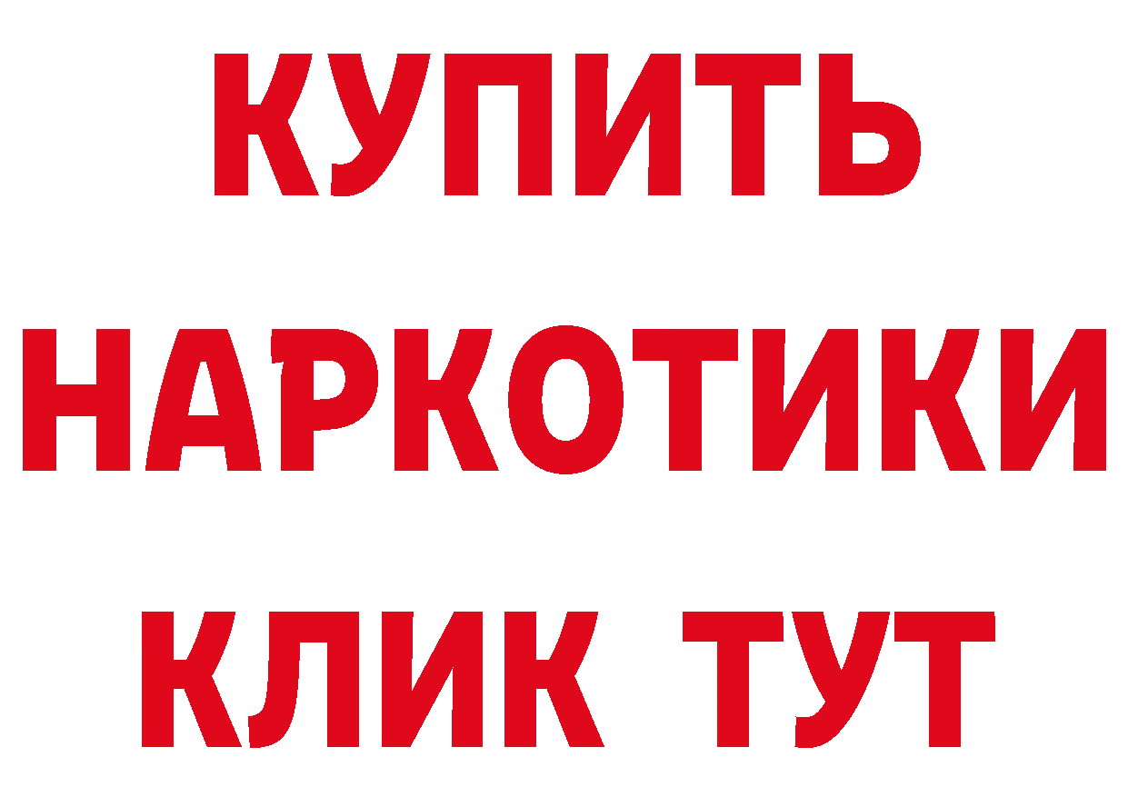 Виды наркоты это наркотические препараты Артёмовский